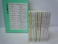 囲碁 名局細解 ‘01年版 /　‘04年版　/　‘11年版　 『3箱』【写真参照】