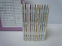 囲碁 名局細解 ‘01年版 /　‘04年版　/　‘11年版　 『3箱』【写真参照】