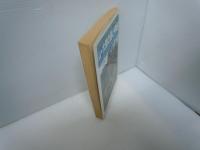 ムー大陸の謎と神秘 : 聖なるシンボルが解き明かす! ＜大陸文庫＞