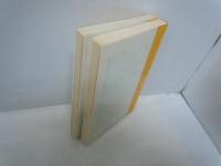 対訳ハーディ 1.2 (現代作家シリーズ 5.6) 『2冊』