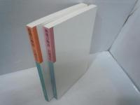 月岡芳年-和漢百物語　　/
月岡芳年ー魁題百撰相　　/
 2冊　1
