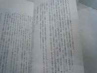 月岡芳年-和漢百物語　　/
月岡芳年ー魁題百撰相　　/
 2冊　1
