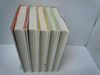 まんが　シリーズ戦争 　全5冊