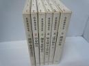日本美術全史　全6冊　(6巻組「別巻」