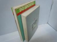 図解　合気道入門　/ 合気道 : はじめて合気道を志す人のために ＜ドゥスポーツシリーズ＞ /2冊