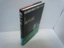 地中の虹 地下の世界を訪ねて ＜近未来科学ライブラリー 1＞　　
