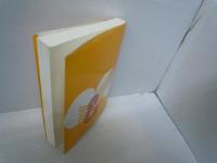 やさしい英文解釈　　　