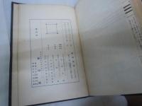 陶器講座　全13巻(合本)　　