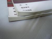 みんなで歌おう！ 童謡コーラス曲集―歌仲間が選んだ童謡コーラスのための名曲特撰 第一巻 ・第二巻　『2冊』　楽譜 –