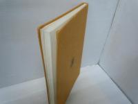 岡田山の自然　六甲山東麓の生物とその生態   
