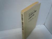 岡安数学Ⅰ講義の実況中継 : 大学入試センター試験   