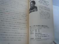 岡安数学Ⅰ講義の実況中継 : 大学入試センター試験   