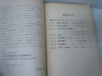 岡安数学Ⅰ講義の実況中継 : 大学入試センター試験   