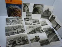  世界平和の聖都 : ひろしま　[感想文集その2　広島原爆記念写真はがき12枚　付き【写真参照】]　　