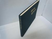 高階小学校 百年の歩み　[石川県]