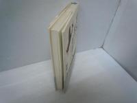 特攻に散った朝鮮人: 結城陸軍大尉遺書の謎　　　