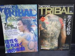 TATTOO TRIBAL 創刊号Vol.38 (富士美ムック)2009/4/30 (2冊　刺青)