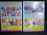 やりすぎコージーDVD 5
やりすぎコージーDVD1 ウソか本当かわからない都市伝
