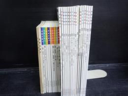 演劇会議　ー全日本リアリズム演劇会議機関誌 ー　第85.92.112.114-121.124-139号　　(27冊　1994.1996.2003-2012)