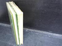竹の鑑賞と栽培　　/　図説樹木学　　2冊　【写真参照】
