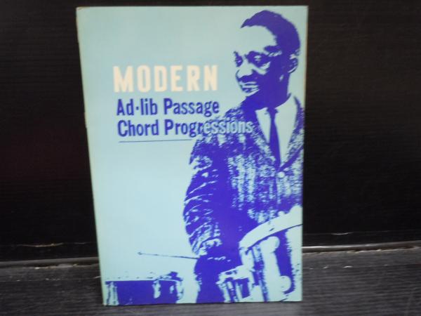 モダン アドリブパセージとコード進行一覧 日暮雅信著 リズムエコーズ蔵印有り 若江書店 古本 中古本 古書籍の通販は 日本の古本屋 日本の古本屋