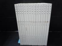 日本歴史　第772号?第786号  (2012年9月号～2013年11月号)  15冊　