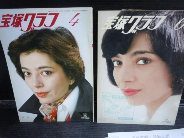 送料無料☆鳳蘭　パネル　昭和　レトロ　宝塚 81tnfB57D1L._UF350,350_QL50_.jpg