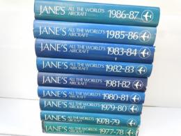 ジェーン年鑑 1977-78～ 11986-87　　Jane's All the World Aircraft 　　航空機。飛行機　9冊
