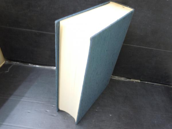 日蓮大聖人御書十大部講義 第1巻 立正安国論 (池田大作、創価