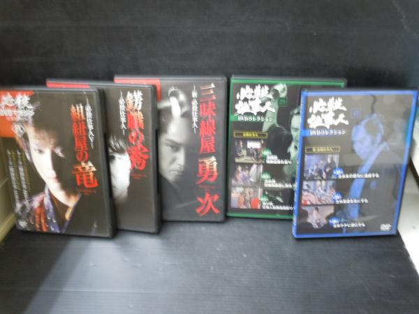 必殺DVDマガジン 仕事人ファイル 5本 | ¥1,200 - 日本の古本屋 / 日本