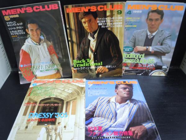 MEN'S CLUB 1982年5月号 1984年9月号 1985年4.6.7月号 メンズクラブ 