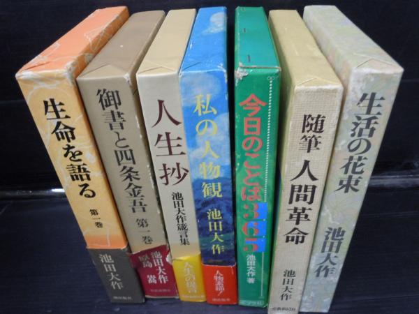 ペンで描く スケッチから細密描写まで A L グプティル 小山栄訳 マール社 1979年第3刷 送料クリックポスト 198 若江書店 古本 中古本 古書籍の通販は 日本の古本屋 日本の古本屋 ペンで描く スケッチから細密描写まで A L グプティル 小山栄訳 マール社 1979年第3刷 送料クリックポスト 198 若江書店 古本 中古本 古書籍の通販は 日本の古本屋 日本の古本屋