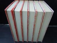 散人叢書　第5・8・9・10・11・12巻　 (6冊)　