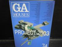 GA houses―世界の住宅 (70) /
GA houses―世界の住宅 (74)   2冊