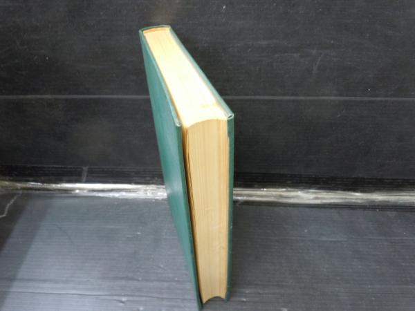 折伏教典 昭和43年改訂33版 教学部編 森田一哉発行者 創価学会 古本 中古本 古書籍の通販は 日本の古本屋 日本の古本屋