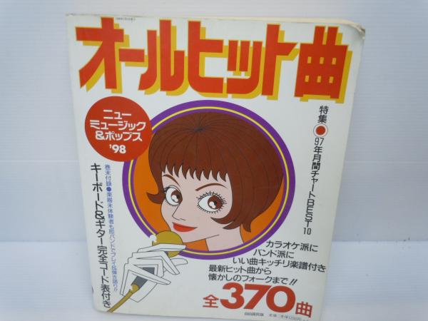 もっと遠くへ | 王 貞治 |本 | 通販 | Amazon