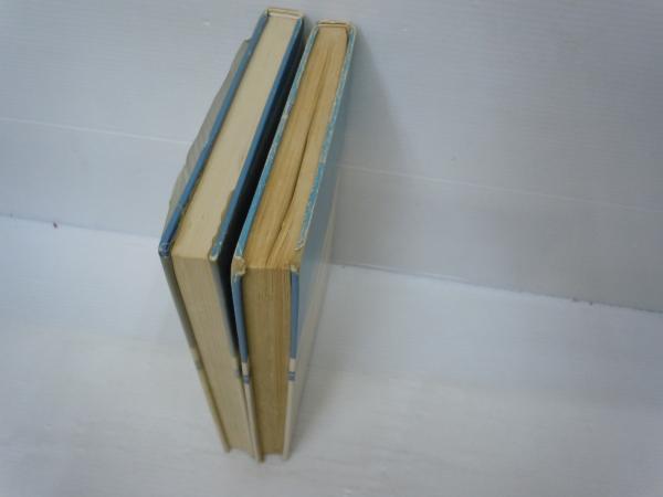 流出解析法 (水文学講座 7) / 続 ・流出解析法 / 2冊 / 古本、中古本