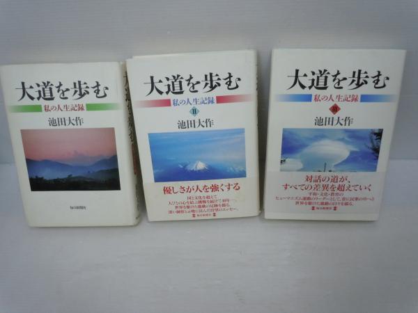 高評価アイテム 測量学要論(春日屋伸昌 古本 / 若江書店 / 1976) 理工学社, 著. 科学+技術