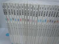 月刊寺門興隆　寺院住職実務情報誌　No.56..66.67.68.70.71.72.73.75.76.77.78.79.80.81.82.83.85.87.89.90.91.93.94.95.96.101.102.103.105.108.111.112.115.116.117.118.120.123.175.180.　 (41冊)
　　　