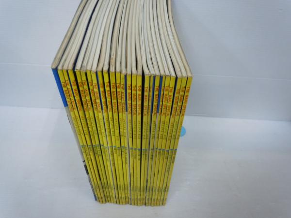 自然と人間シリーズ全9巻揃 / 若江書店 / 古本、中古本、古書籍 自然と人間シリーズ全9巻揃 / 若江書店 / 古本、中古本、古書籍