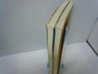 入試化学必携 理系化学精説 上・下 (河合塾シリーズ) 2冊セット