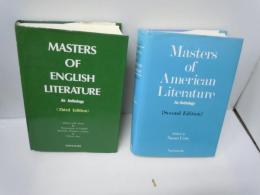 イギリス文学の精華(MASTERS　OF　ENGLISH　LITERATURE)  /Maters of American Literature　（英文）アメリカ文学の精華　　2冊
