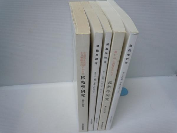国民水泳教範 (別冊付き) / 尋常科三・四年の体育（現代学校体育