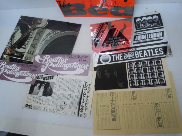 ザ・ビートルズ・フォーエバー (Obunsya mook) ( 1982/11/1 ビートルズ  