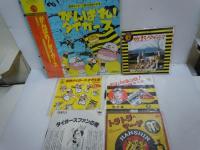 阪神タイガース創立50周年記念　がんばれ! タイガース　等　　レコード　11枚