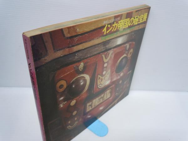 ペンで描く スケッチから細密描写まで A L グプティル 小山栄訳 マール社 1979年第3刷 送料クリックポスト 198 若江書店 古本 中古本 古書籍の通販は 日本の古本屋 日本の古本屋 ペンで描く スケッチから細密描写まで A L グプティル 小山栄訳 マール社 1979年第3刷 送料クリックポスト 198 若江書店 古本 中古本 古書籍の通販は 日本の古本屋 日本の古本屋