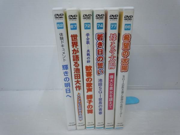 創価学会思想シリーズ他 合計15冊 池田大作 昭和50年代初期の