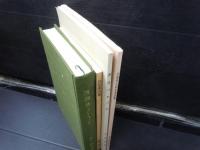 漢詩集　 故郷宇治に詠う　　/
自安漢詩集　　　/
漢詩つれづれ　　　/
玄海州五周年漢詩集　　/　『4冊』

