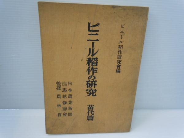 鉄道ピクトリアル 1962-1〜1962-12 12冊 1年間 D52-D62
