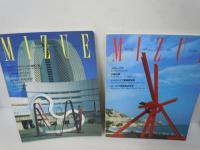 季刊みづゑ 1991年夏号 No.959・1991年秋号 No.960・/　1992年春号 No.962・1992年夏号 No.963　　『4冊』